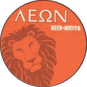 Leon Cyprus Beers Drinks 