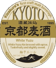 Kyoto Japan Beers Drinks 