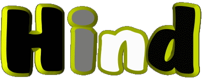 Hind H FEMMINILE - Maghreb Musulmano Nome 