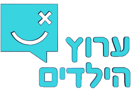 Arutz HaYeladim Israel Canales - TV Mundo Multimedia 