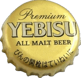 Yebisu Japón Cervezas Bebidas 