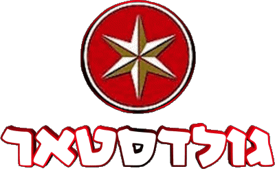 GoldStar Israël Bières Boissons 