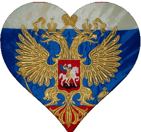 Heart Russia Europe Flags 