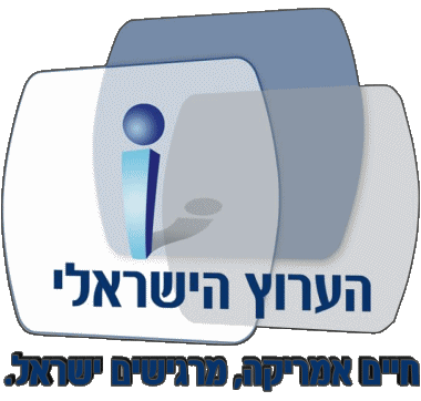 The Israeli Network Israele Canali - TV Mondo Multimedia 