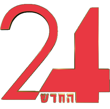 Channel 24 (Arutz) Israël Chaines - TV Monde Multi Média 