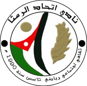 Ittihad Al Ramtha Jordanie FootBall Club Asie Logo Sports 