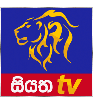 Siyatha TV Sri Lanka Canales - TV Mundo Multimedia 