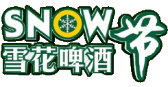 Snow Beer China Bier Getränke 
