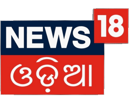 News18 Odia India Canali - TV Mondo Multimedia 