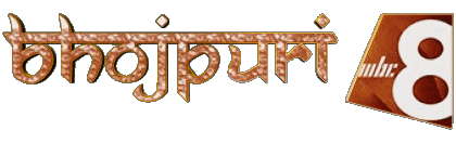 Bhojpuri Channel Maurice Chaines - TV Monde Multi Média 