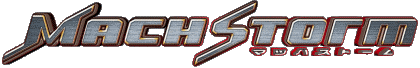 Logotipo - Iconos Mach Storm Vídeo Juegos Multimedia 
