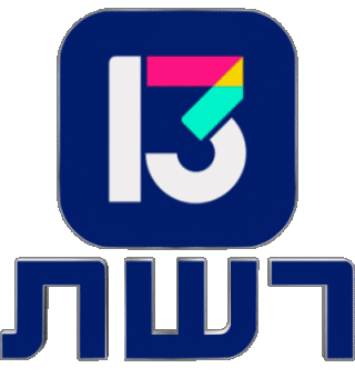 Reshet 13 Israël Chaines - TV Monde Multi Média 