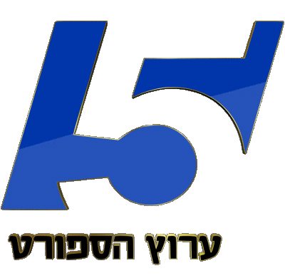 Sport Channel 5 Israel Canales - TV Mundo Multimedia 