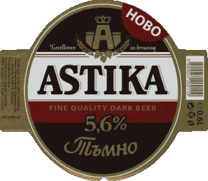 Astika Bulgarie Bières Boissons 