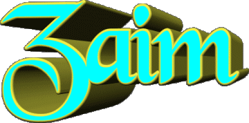 Zaim Z MASCULIN - Maghreb Musulman Prénoms 