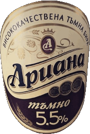 Apuaha Bulgaria Beers Drinks 