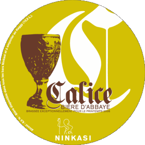 Ninkasi Francia continentale Birre Bevande 