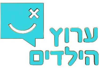 Arutz HaYeladim Israel Kanäle - TV Welt Multimedia 