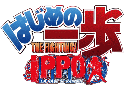 Ippo Manga Multimedia 
