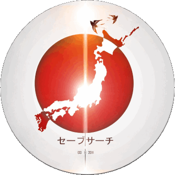 Round Japan Asia Flags 