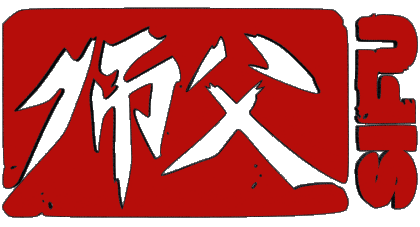 Logo Sifu Jeux Vidéo Multi Média 