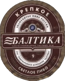 Baltika Russie Bières Boissons 