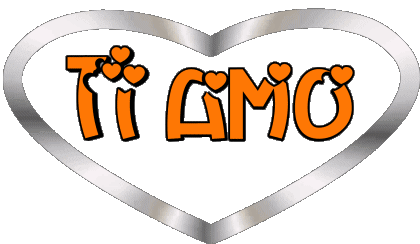 Herz Ti Amo Italienisch Nachrichten 