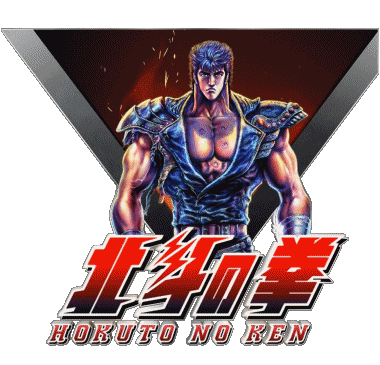 Hokuto No Ken Manga Multi Media 