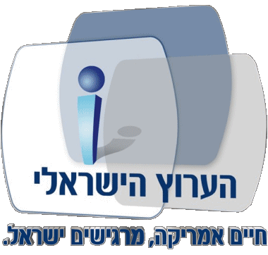The Israeli Network Israel Channels - TV World Multi Media 