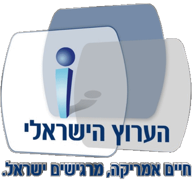 The Israeli Network Israele Canali - TV Mondo Multimedia 