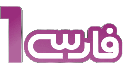 Farsi1 Vereinigte Arabische Emirate Kanäle - TV Welt Multimedia 