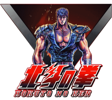 Hokuto No Ken Manga Multimedia 