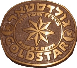 GoldStar Israel Cervezas Bebidas 