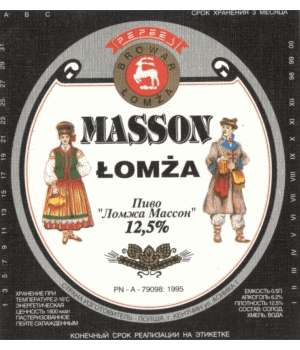 Lomza Pologne Bières Boissons 