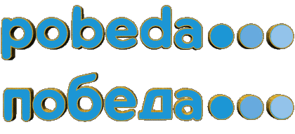 Pobeda Russia Europa Aerei - Compagnia aerea Trasporto 