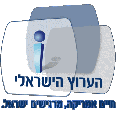 The Israeli Network Israël Chaines - TV Monde Multi Média 
