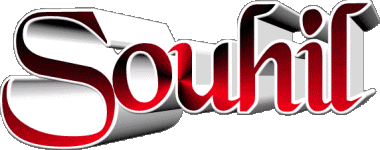 Souhil S MANN - Maghreb Muslim Vorname 