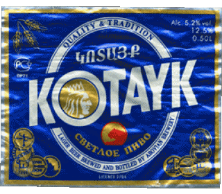 Kotayk Beer Armenia Birre Bevande 