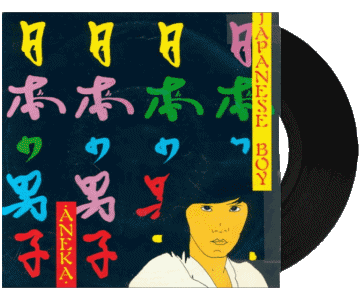 Japanese boy-Japanese boy Aneka A Compilation 80' International Musique Multi Média 