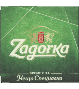 Zagorka Bulgaria Beers Drinks 