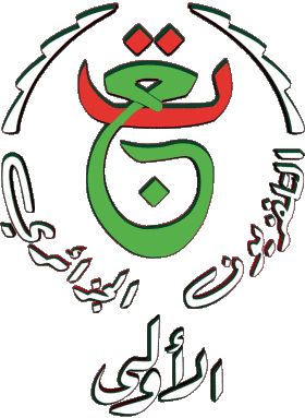 TV1 Algeria Channels - TV World Multi Media 
