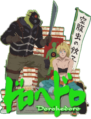Dorohedoro Manga Multi Media 