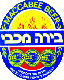 Maccabee Israele Birre Bevande 