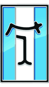 Logo De Tomaso Coches - Viejo Transporte 