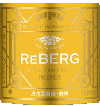 Reberg China Cervezas Bebidas 