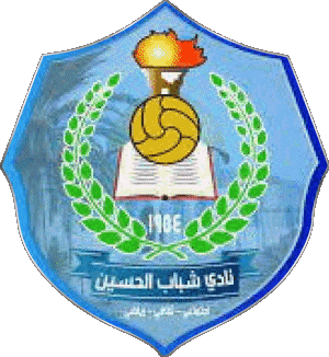 Shabab Al-Hussein SC Jordanie FootBall Club Asie Logo Sports 