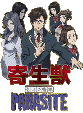 Parasite Manga Multimedia 