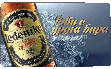 Ledenika Bulgarie Bières Boissons 