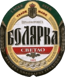 Bolyarka Bulgarien Bier Getränke 