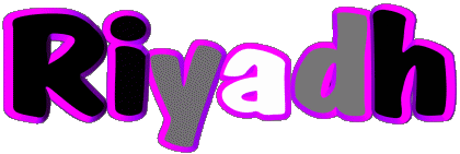 Riyadh R MASCULINO - Magreb Musulmán Nombre 
